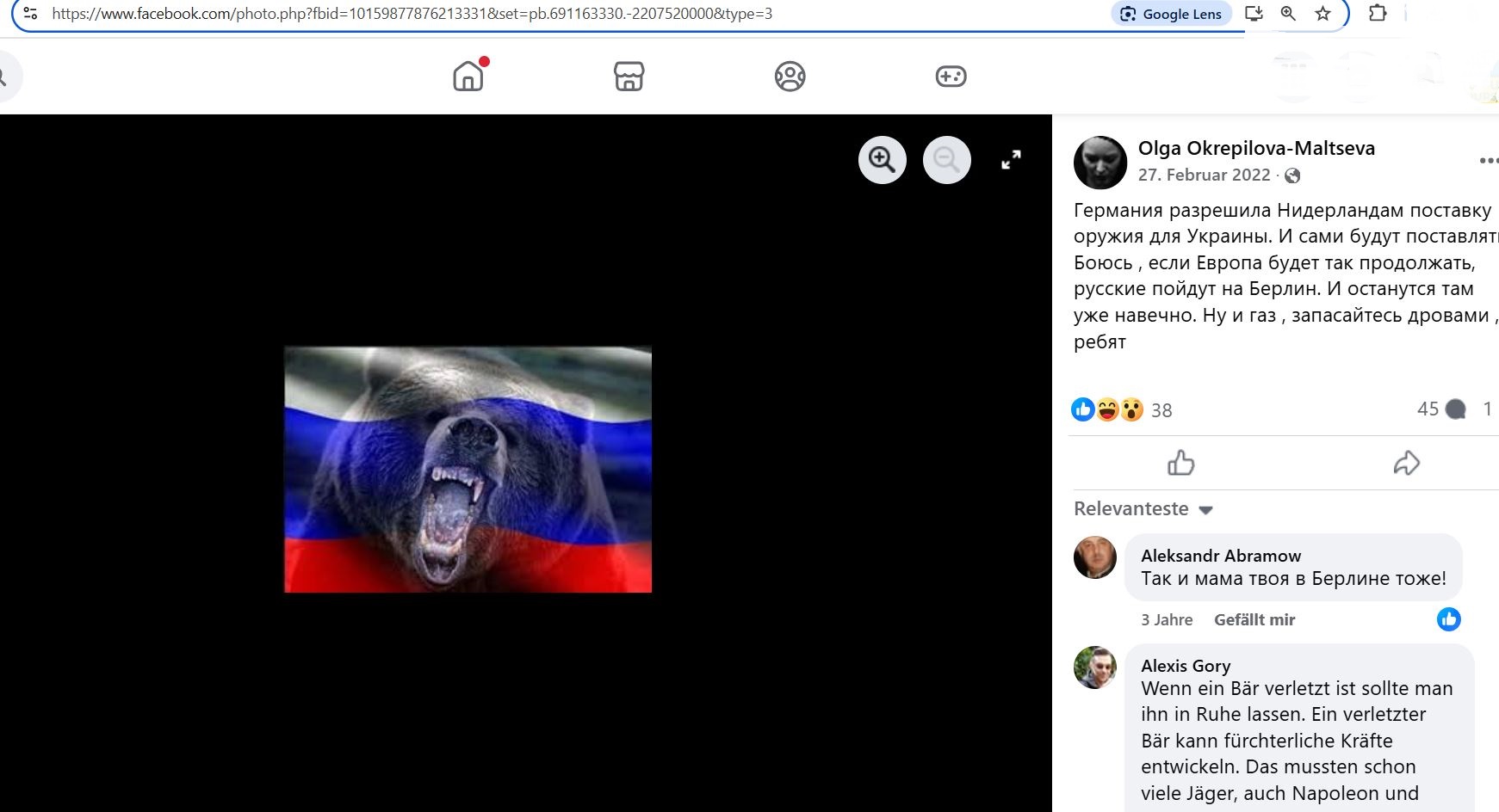 Okrepilova_Maltseva_Olga_001__SoR_021__-VK.jpg